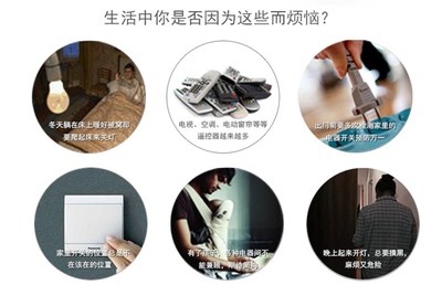 西安智能家居 技術咨詢與家裝智能化一站式服務