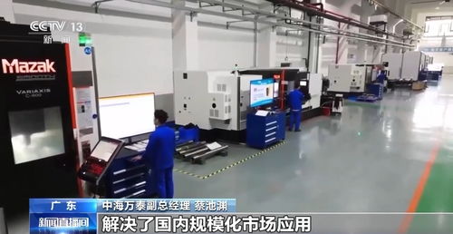 走進新型工廠 解碼中國工業生產增長的智能化密碼